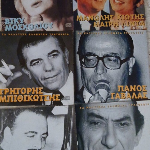 Music CDs like new, pack of 6, laiko genre