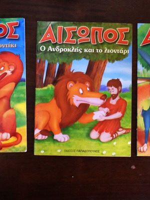 Aesop 3 used fables, The Lion and the Mouse, Androcles and the Lion, The Hare and the Tortoise