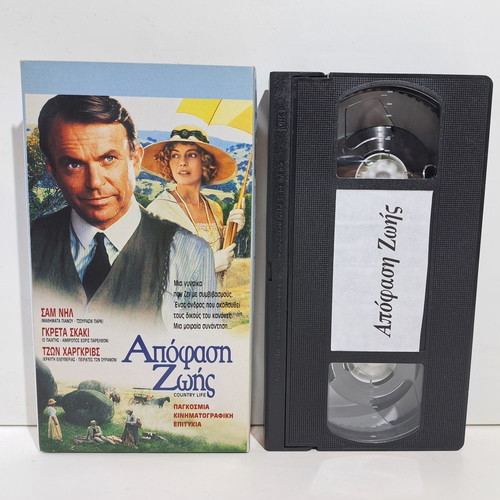 Country Life VHS used, drama, romantic with subtitles