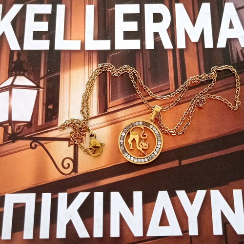 Cat motif necklace like new, gold color