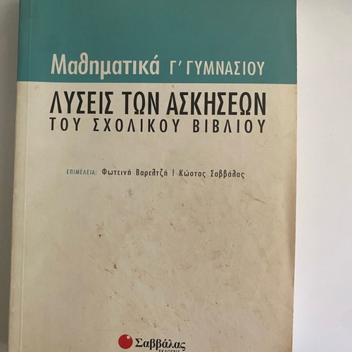 Mathematics Grade 3 Gymnasium Book Solutions used