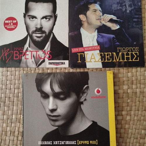 CDs Hatzigiannis, Vrettos, Yasemi used, set of 3 singles