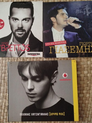 CDs Hatzigiannis, Vrettos, Yasemi used, set of 3 singles