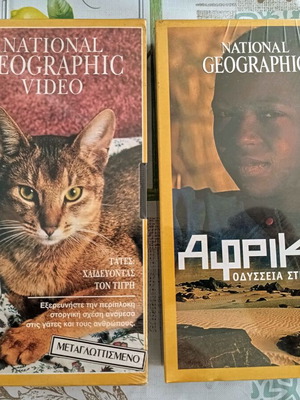 National Geographic video cassettes new, dubbed, pack of 2