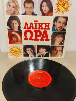 Λαϊκή Ώρα βινύλιο μεταχειρισμένο, λαϊκό είδος