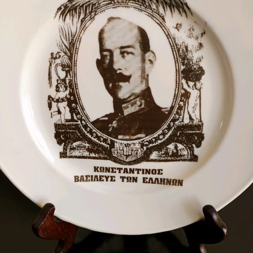 Wall plate Konstantinos A King of the Greeks used