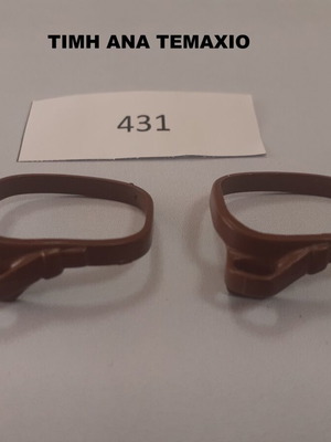 Playmobil brown belts 431