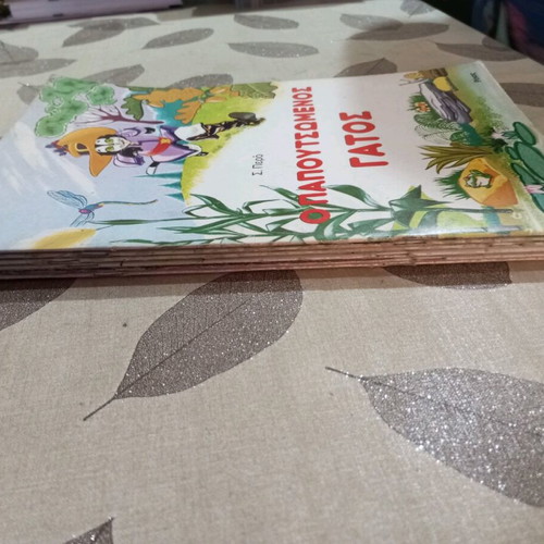 Children's fairy tales used, collection of 5 pieces Rekos