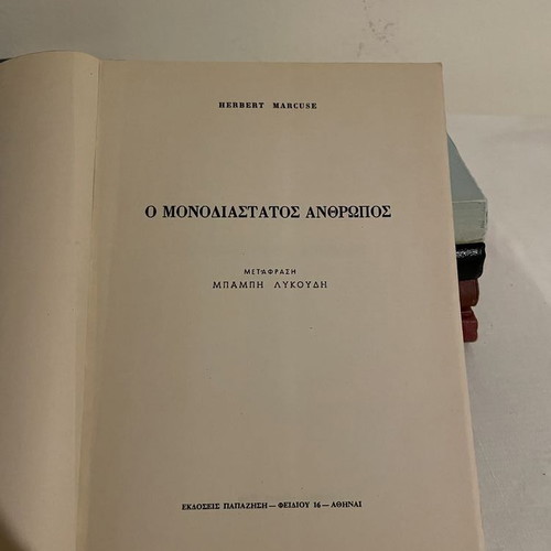 One-Dimensional Man Herbert Marcuse like new