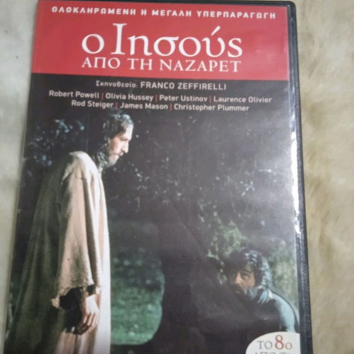 Jesus of Nazareth 8 DVD set like new