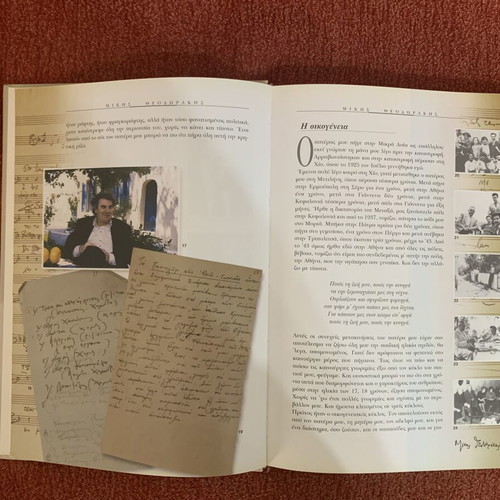 Mikis Theodorakis Cinematic Autobiography Book with 2 DVDs like new
