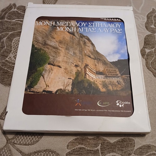 Moni Agias Lavras book like new, Greek language