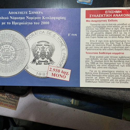 Commemorative coin Sao Tome and Principe new 1998 Milenio