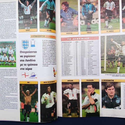 Ethnospor Magazine June 1998 France World Cup Tribute like new