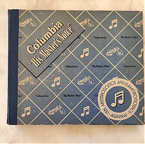 Άλμπουμ της Columbia και His Master's Voice, για 6 δίσκους 78 στροφών. Διαστάσεις: 30,5x26,0 εκατοστά. Συντηρήθηκε.