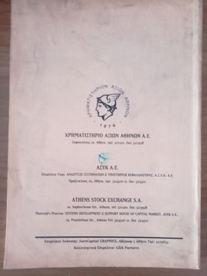 Auditors Report 1997 book
