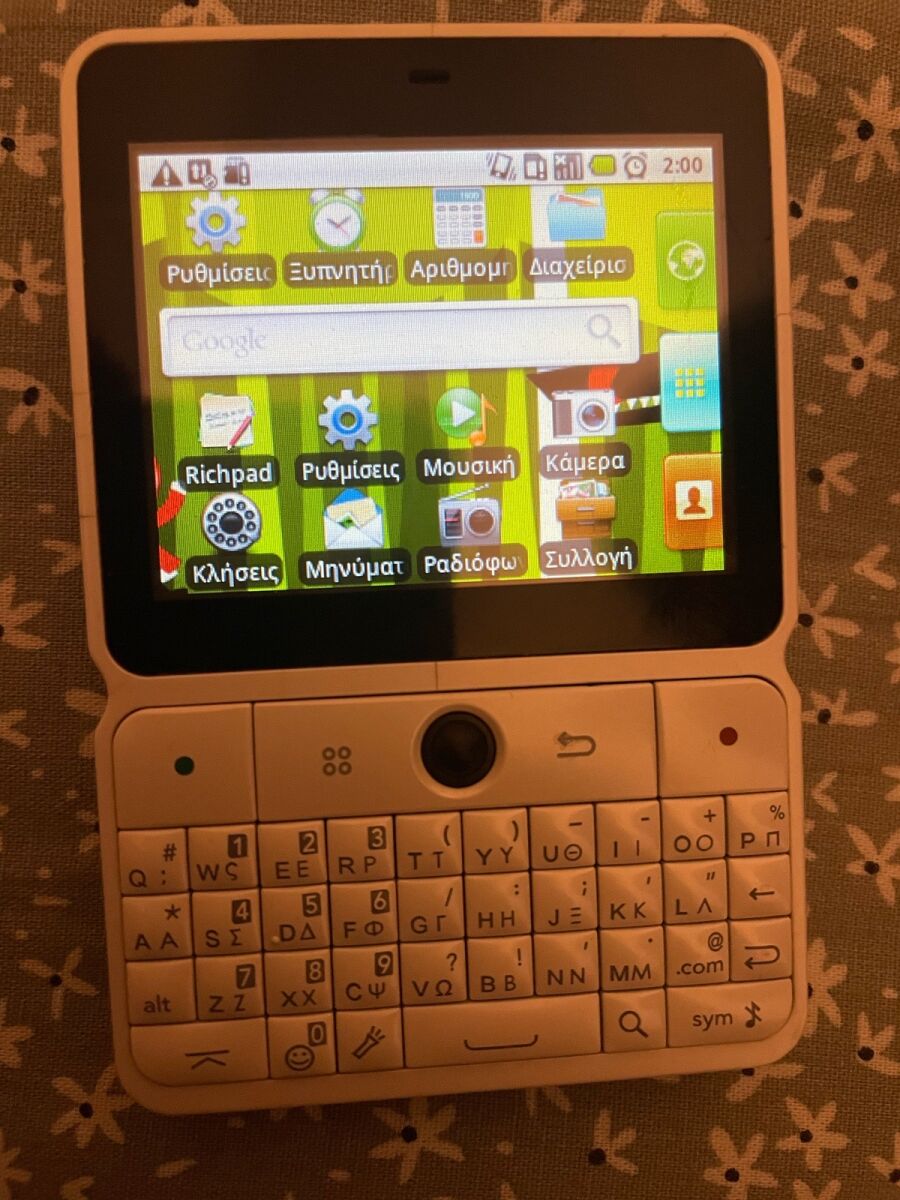 Huawei U8300 touch phone with keys used,… - € 30,00 - Vendora.cy
