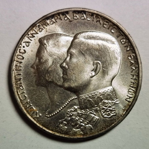 Thirty Drachma Coins used, set of 2 pieces