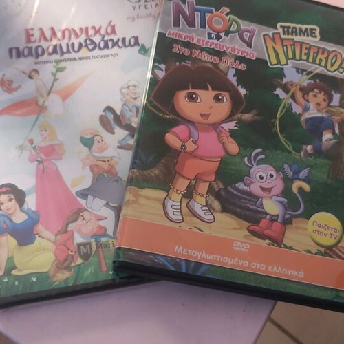 DVD Greek Fairy Tales and Dora the Explorer new