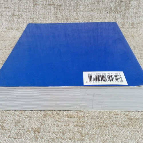 Mathematics I Algebra Analytic Geometry Volume A' like new