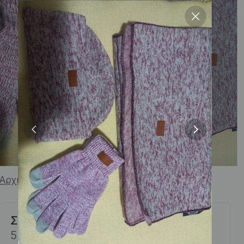 Set of gloves, scarf and beanie new pink multicolor