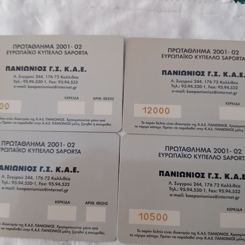 Panionios Basketball Season Tickets Set 2001-2002 like new, 4 cards