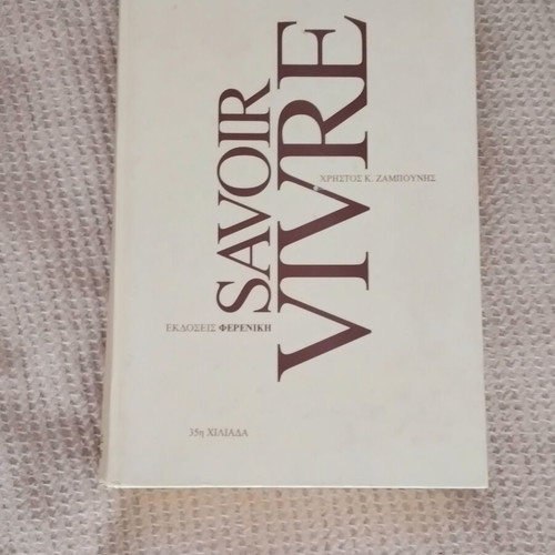 Savoir Vivre hardcover book used