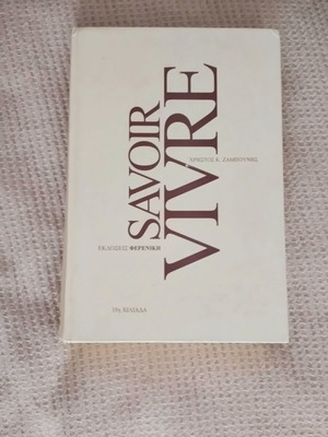 Savoir Vivre hardcover book used