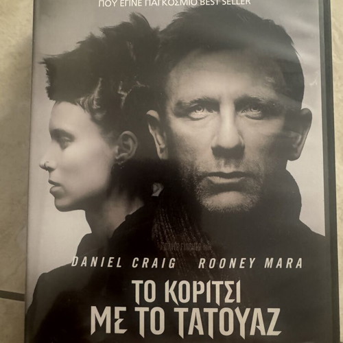 The Girl with the Dragon Tattoo DVD