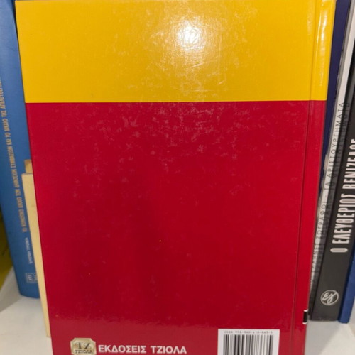 Electrical Measurements Theory and Exercises 2nd Edition like new