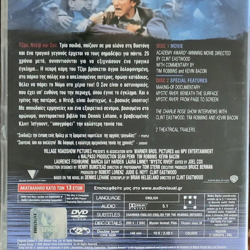 Mystic River DVD 2 disc edition used