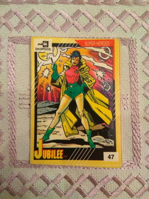 Super Heroes sticker No47 Jubilee used, Skorpios Antoniadis