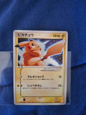 Gold Star Pikachu Japanese Version Card new, 2005