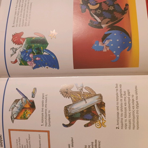 Pack of 9 used craft books, Vasileiou editions