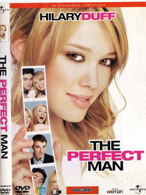 The Perfect Man DVD μεταχειρισμένο με ελληνικούς υπότιτλους