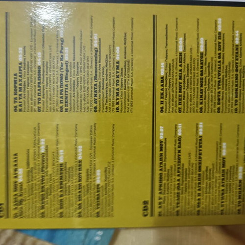 Alkisti Protopsalti Chilies kai mia nychtes 4 CDs new, laiko