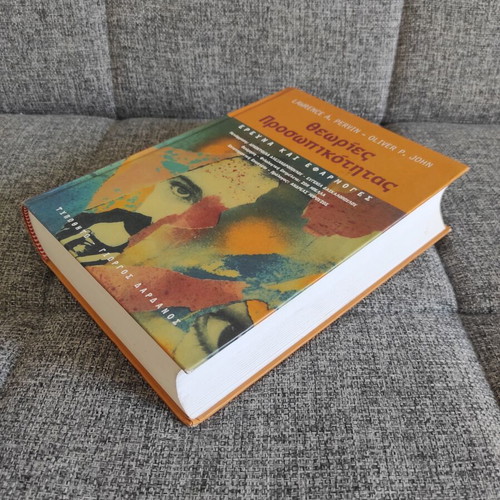 Theories of Personality like new, psychology book by Lawrence A. Pervin and Oliver P. John