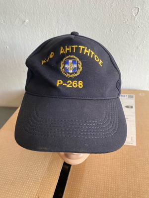 Military navy hat like new, collectible