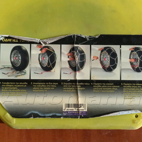 Car snow chains used for snow and ice