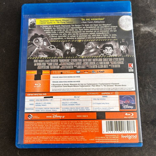 Frankenweenie Blu-ray used with Greek subtitles