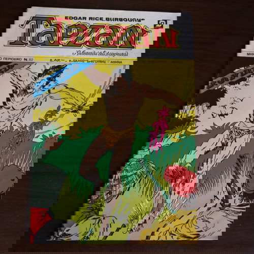 Tarzan Monthly No. 82 (May 1982) used