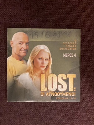 Lost β’ κύκλος DVD, επεισόδια 13-16 με υπότιτλους