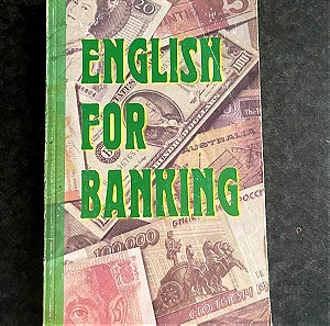 Ρωσικό βιβλίο English for Banking 1997