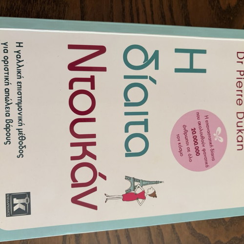 The Dukan Diet book used, psychology genre