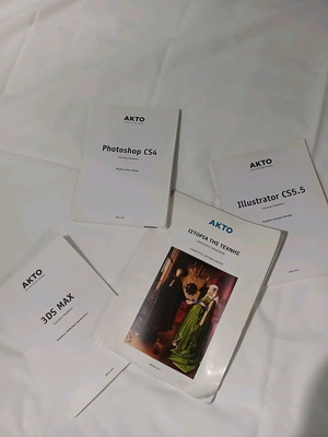 Photoshop, 3ds Max, Illustrator books and Art History new