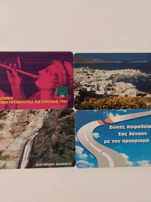 Phone cards used 1997