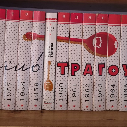 Laiko Song CD Collection used, missing 1st CD