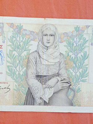 Копринен банкнота 1000 драхми 1935 употребяван, рядък голям