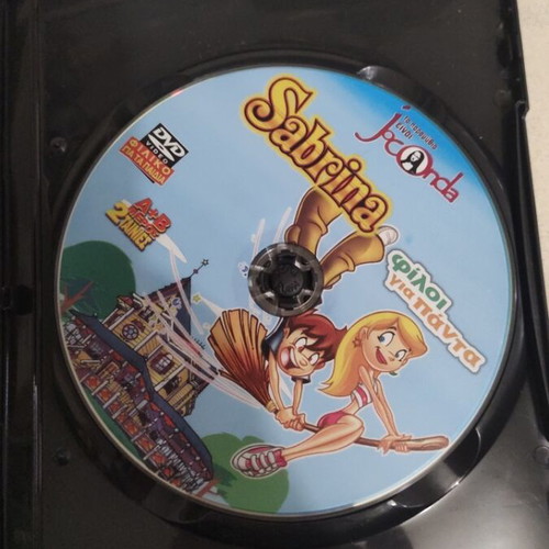 Sabrina DVD children's animated movie used, dubbed