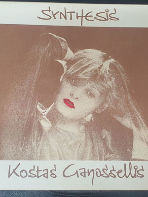 Synthesis Kostas Ganossellis vinyl used, electronic genre